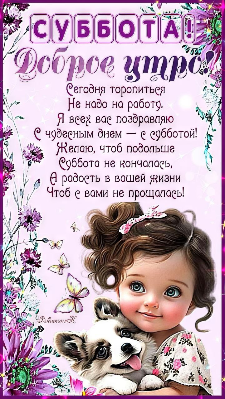 Picture background