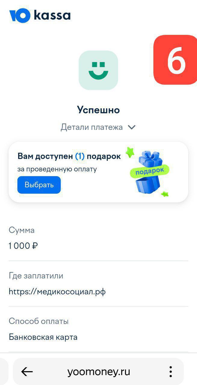 Telegram-канал 