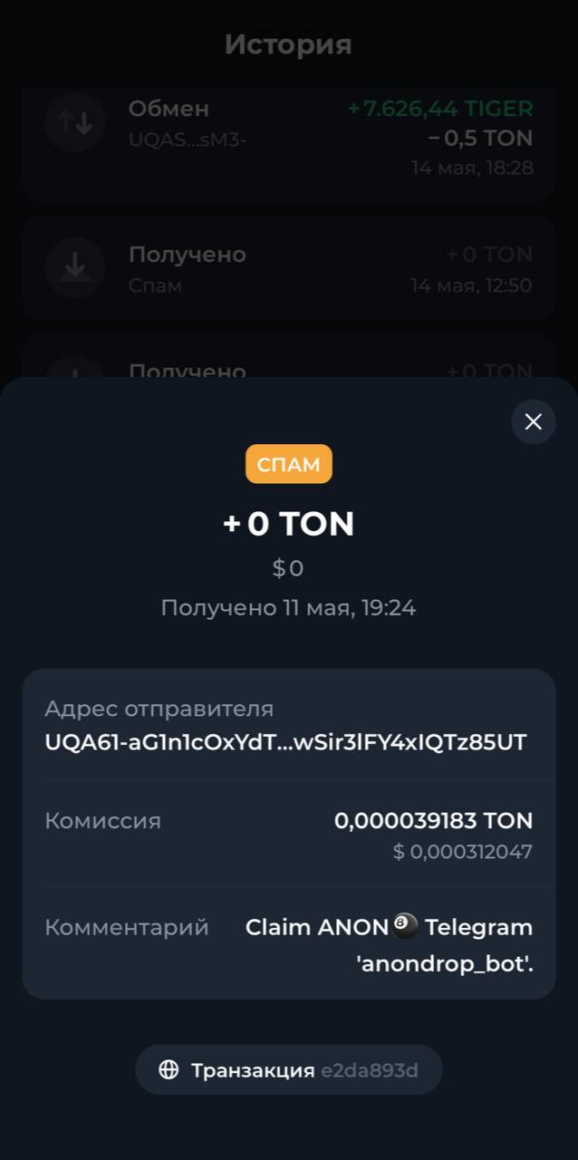 Telegram-канал 