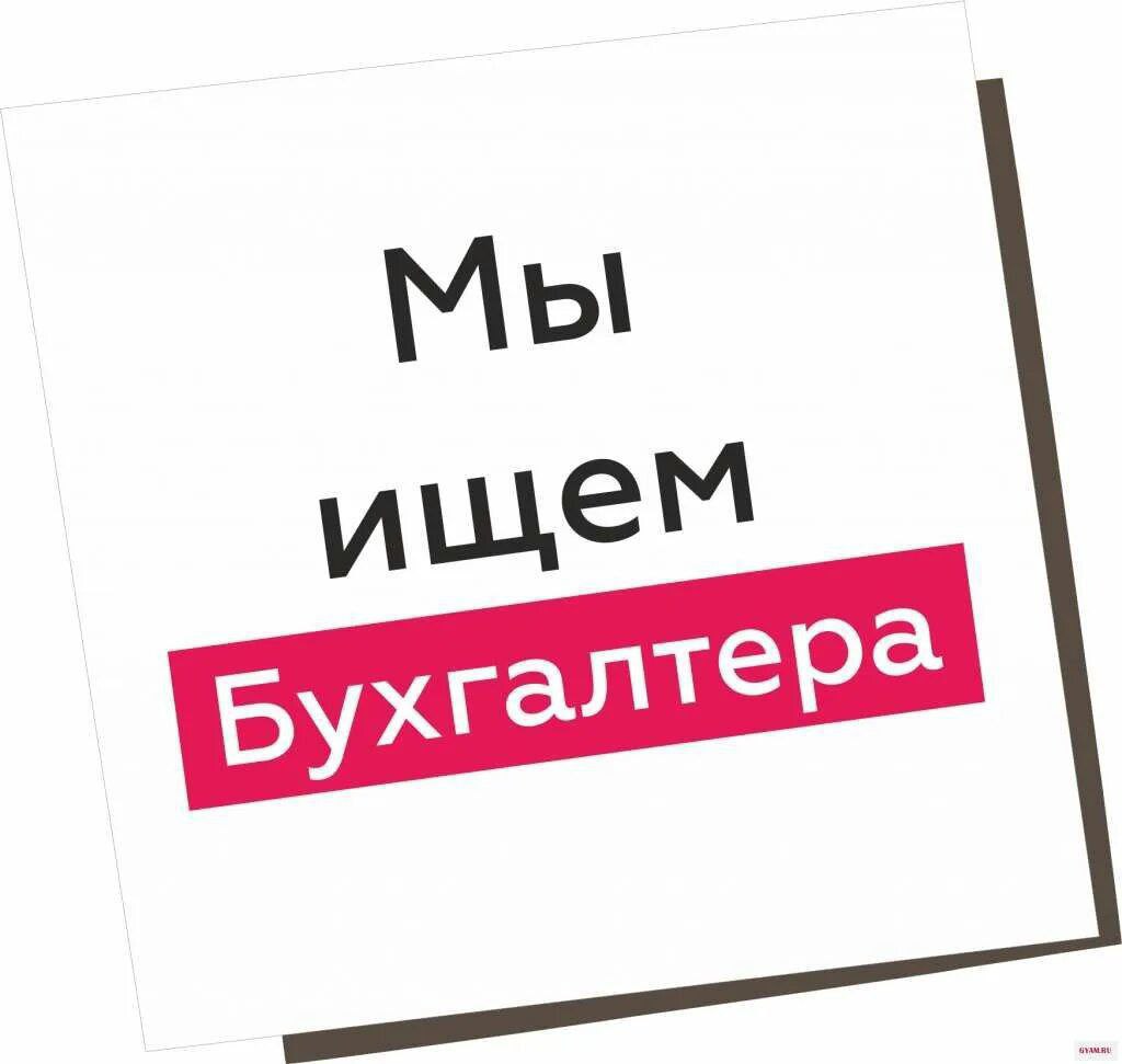 Публикация #24751 — Работа Мариуполь Работа в Мариуполе  (@rabota_mariupol_ru)