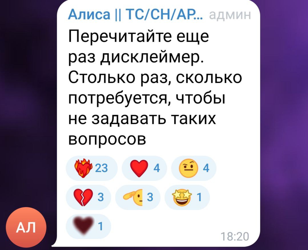 Telegram-канал 