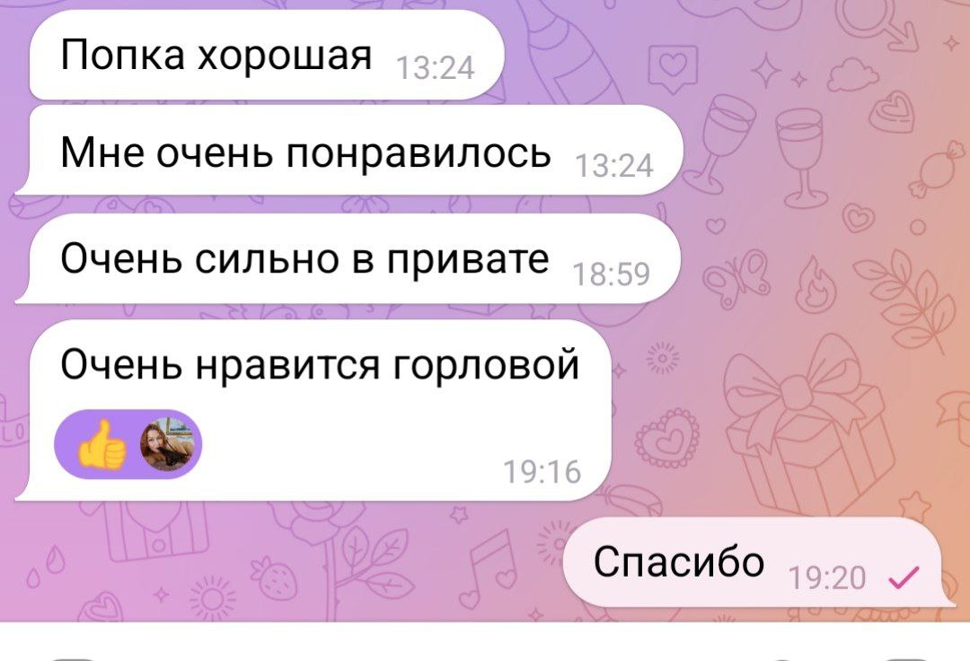 Telegram-канал 