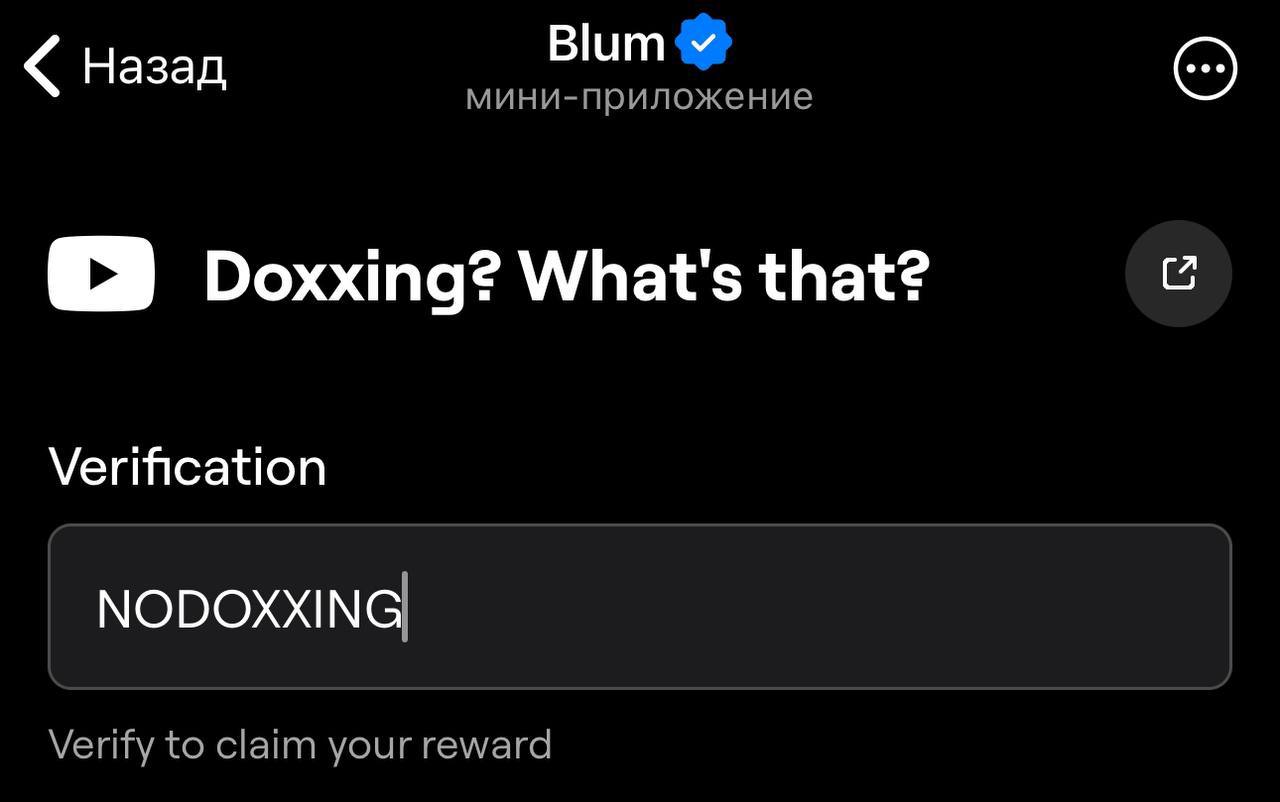 Публикация 1531 — Crypto Hunt (creepto_hunt)