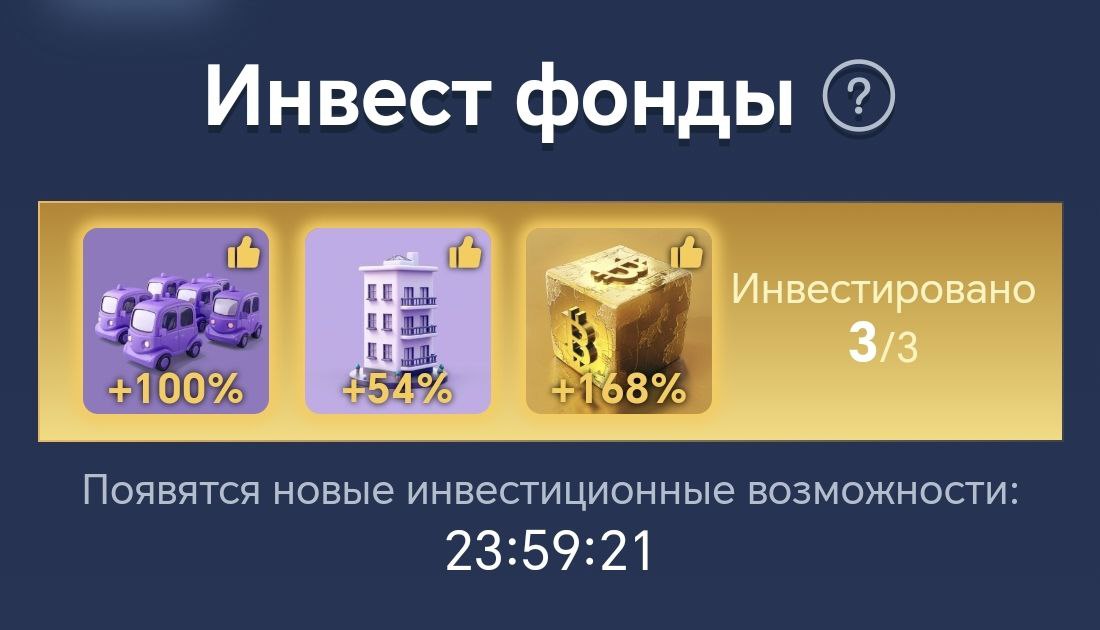 Энигма rabbit комбо Энигма rabbit комбо