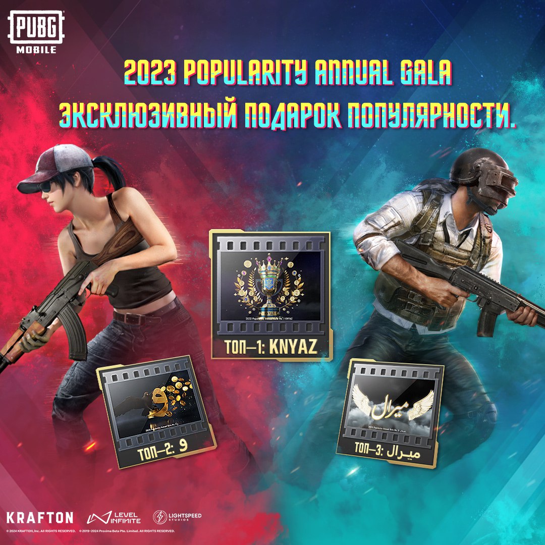 Публикация #7203 — PUBG MOBILE (@official_pubgmobile_ru)