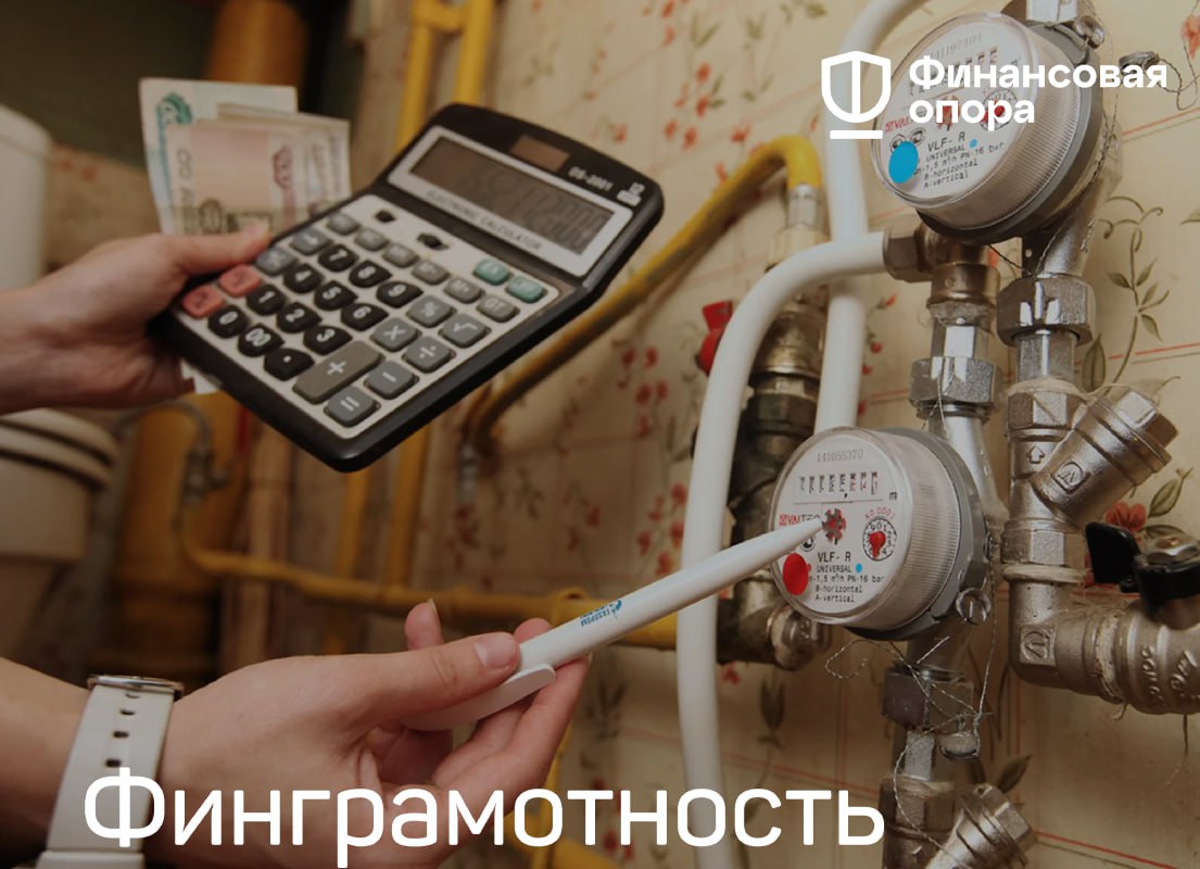 Стройучетсервис Поверка Счетчиков Воды В Москве Цена