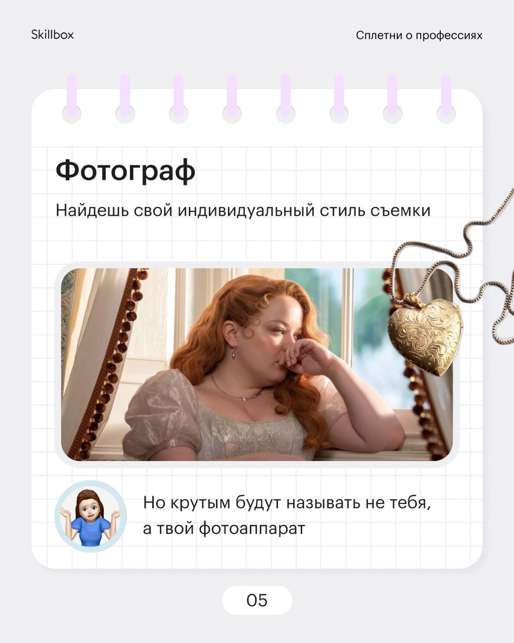 Telegram-канал 