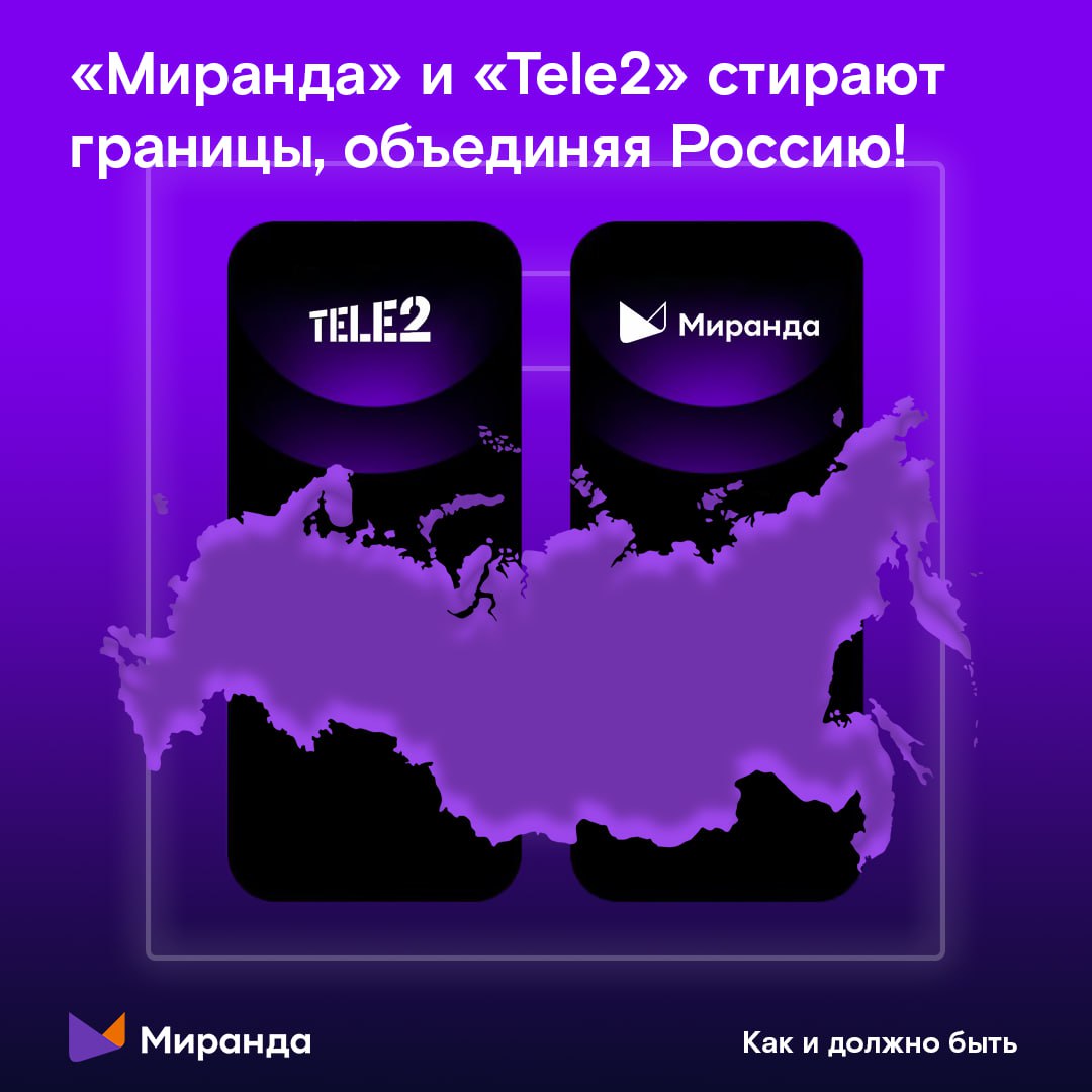 Telegram-канал 