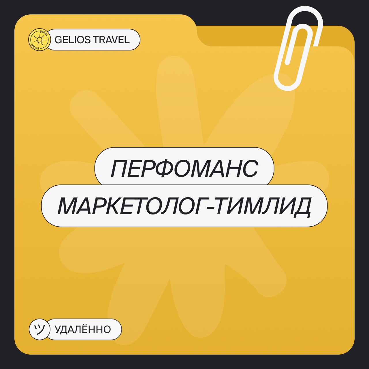 Telegram-канал 