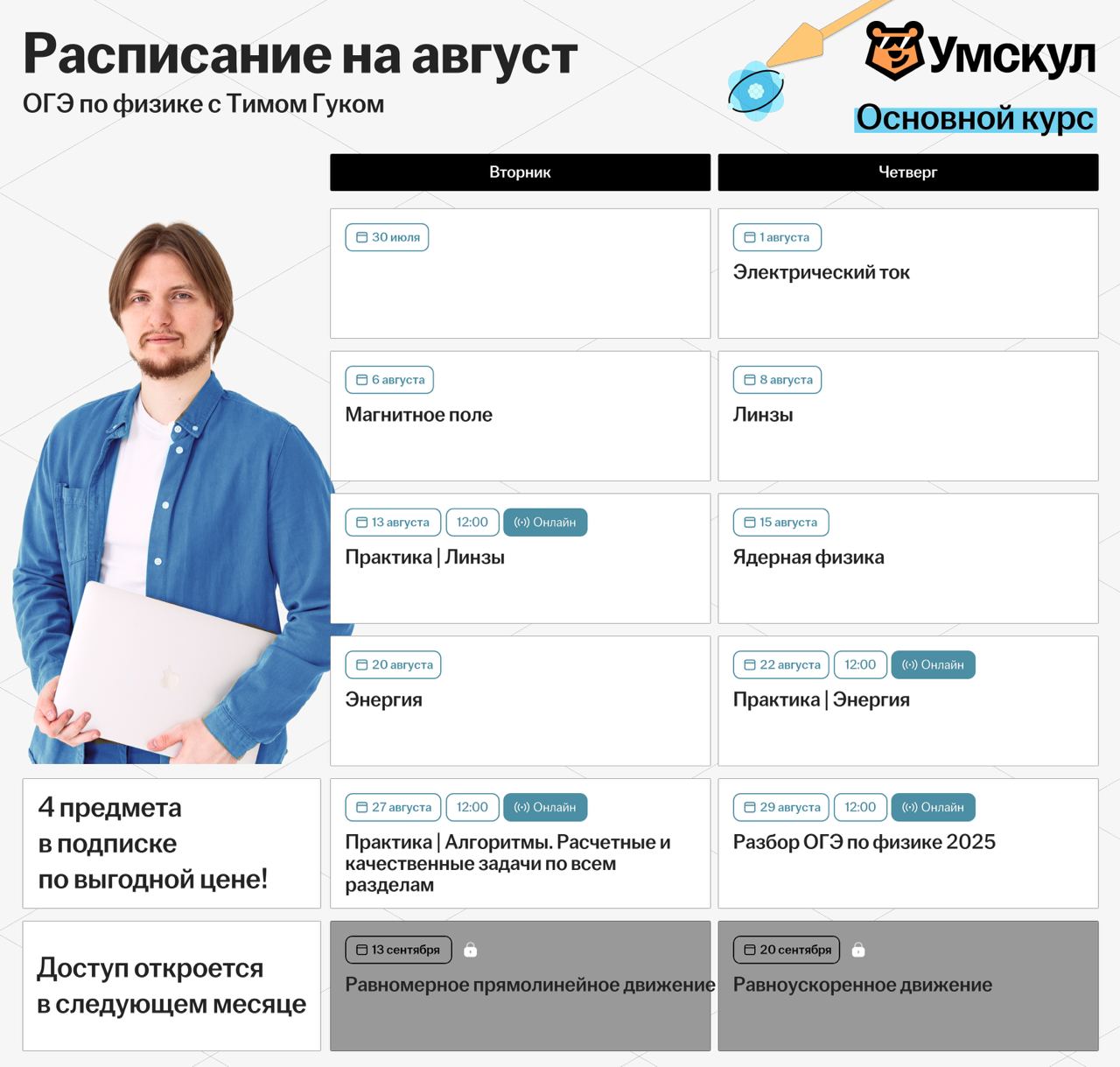 Telegram-канал 