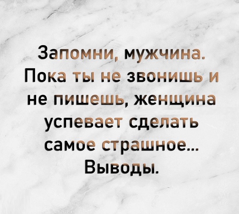 Околела это. Околела это