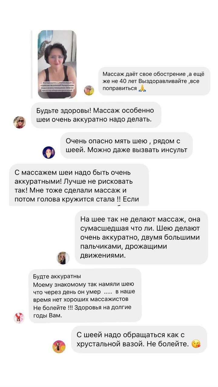 Telegram-канал 