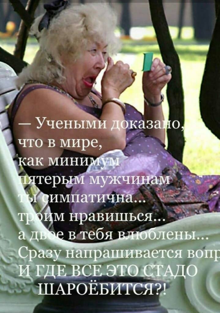 Смешные тети