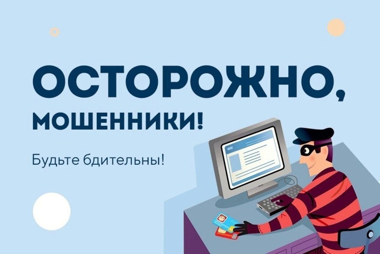 Telegram-канал 