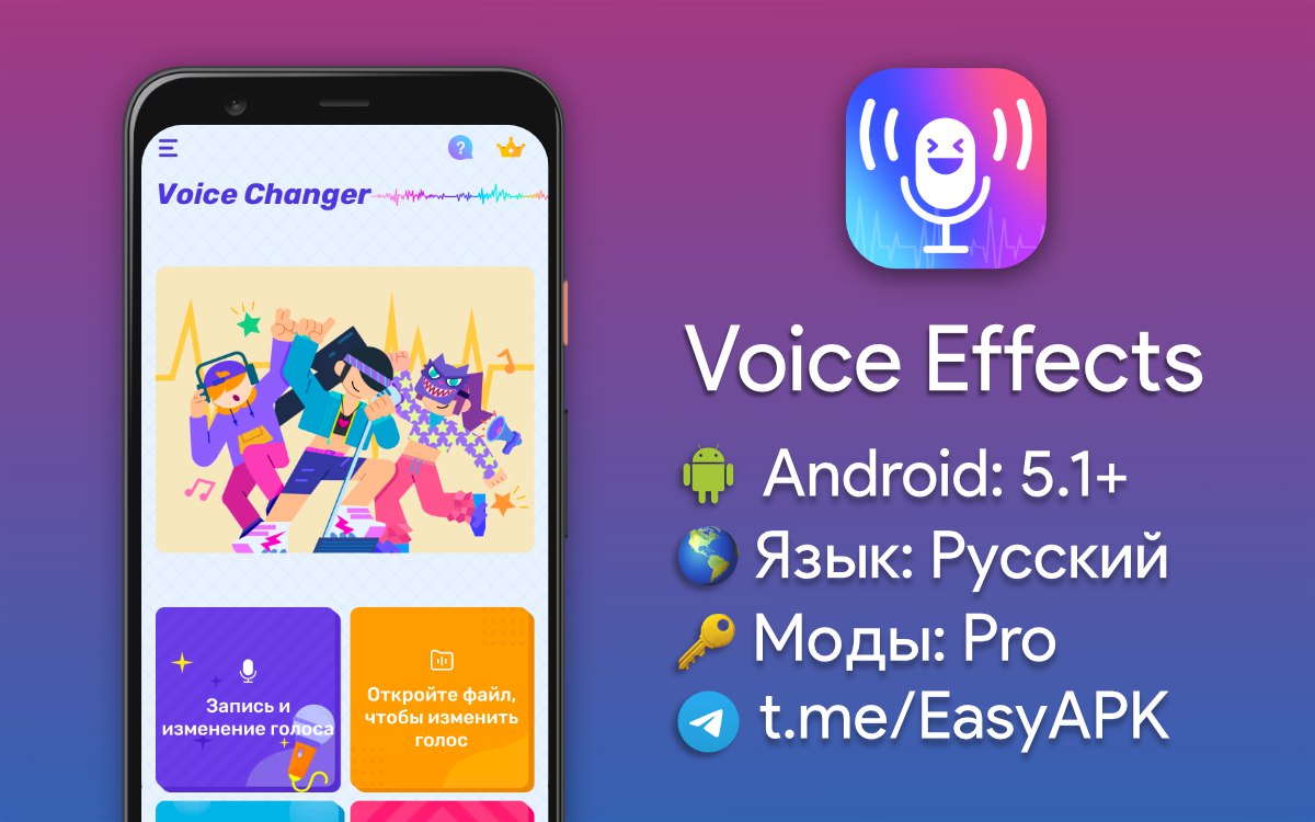 Публикация #26719 — 📲 Easy APK (@EasyAPK)