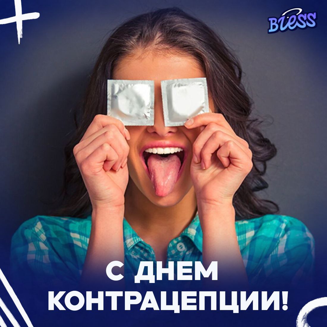 Секс В 15 Лет С Презервативом