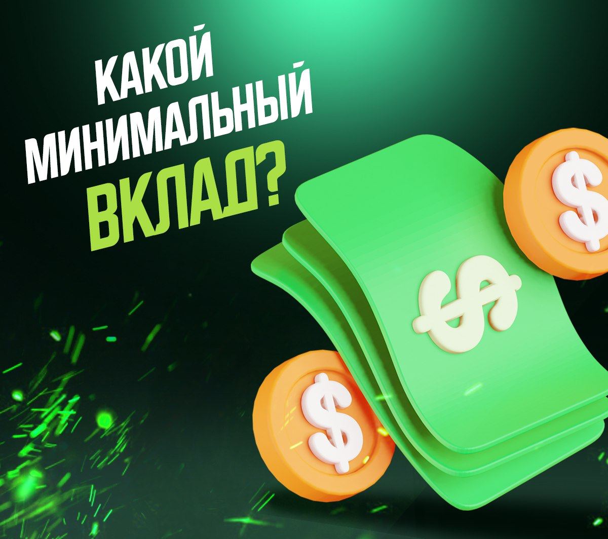 Умные инвестиции заработок нашим отзывы. Финансовые пирамиды 2023. Умные инвестиции заработок нашим отзывы. Умные инвестиции заработок нашим отзывы. Курс по инвестициям.