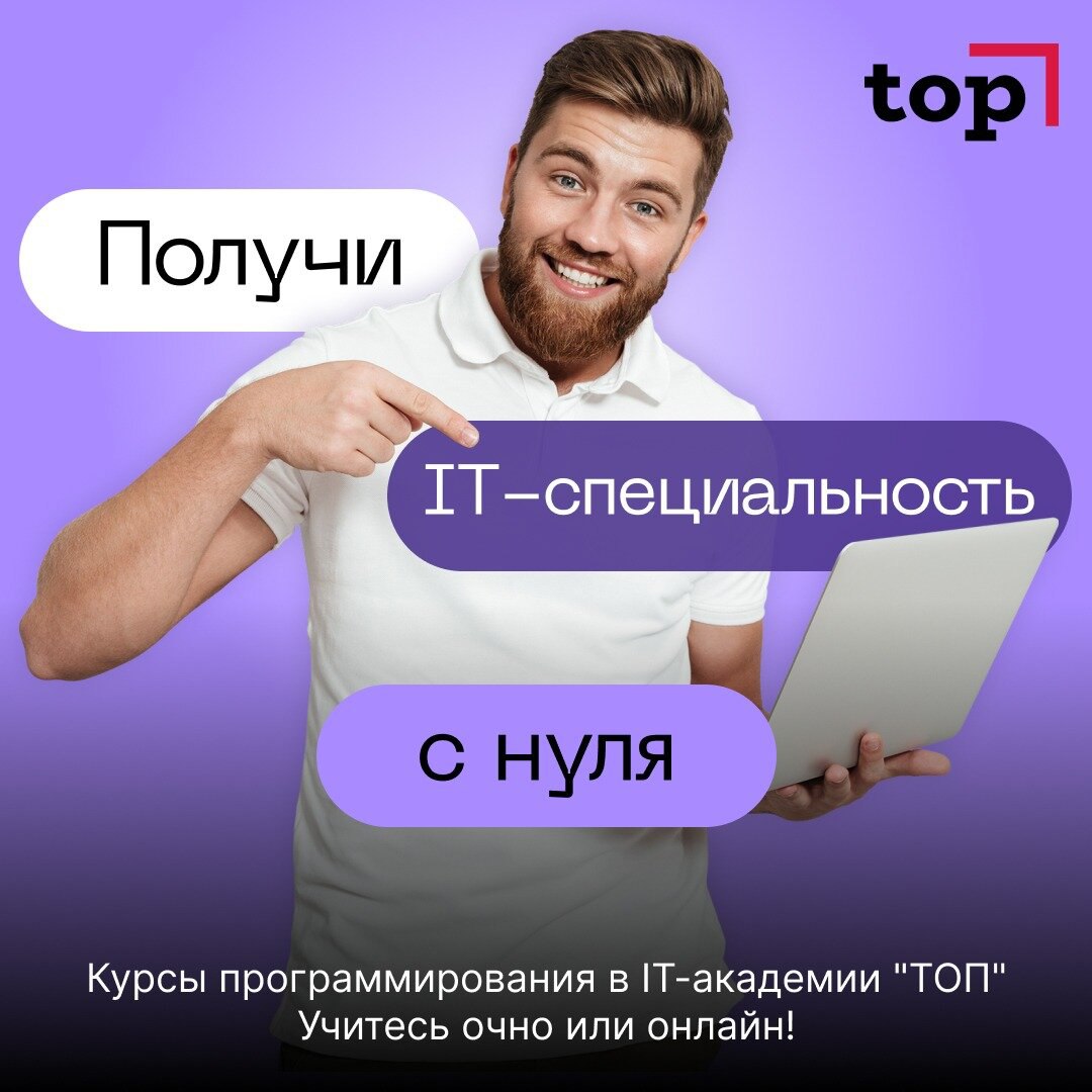 Telegram-канал 