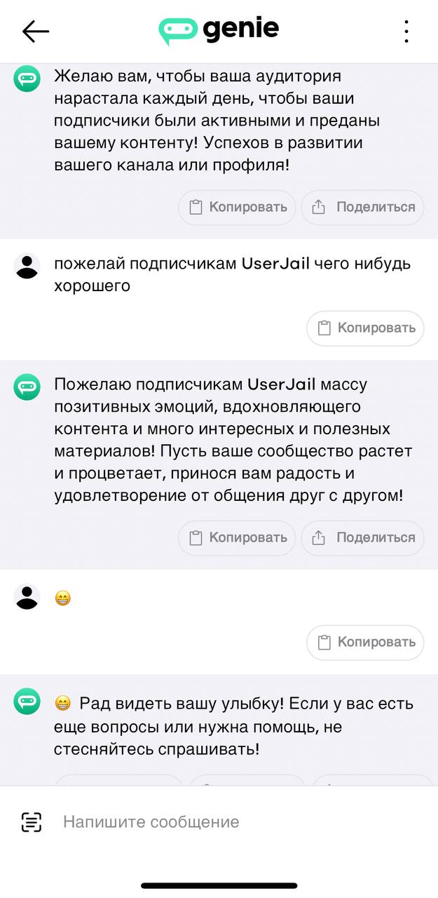 Telegram-канал 