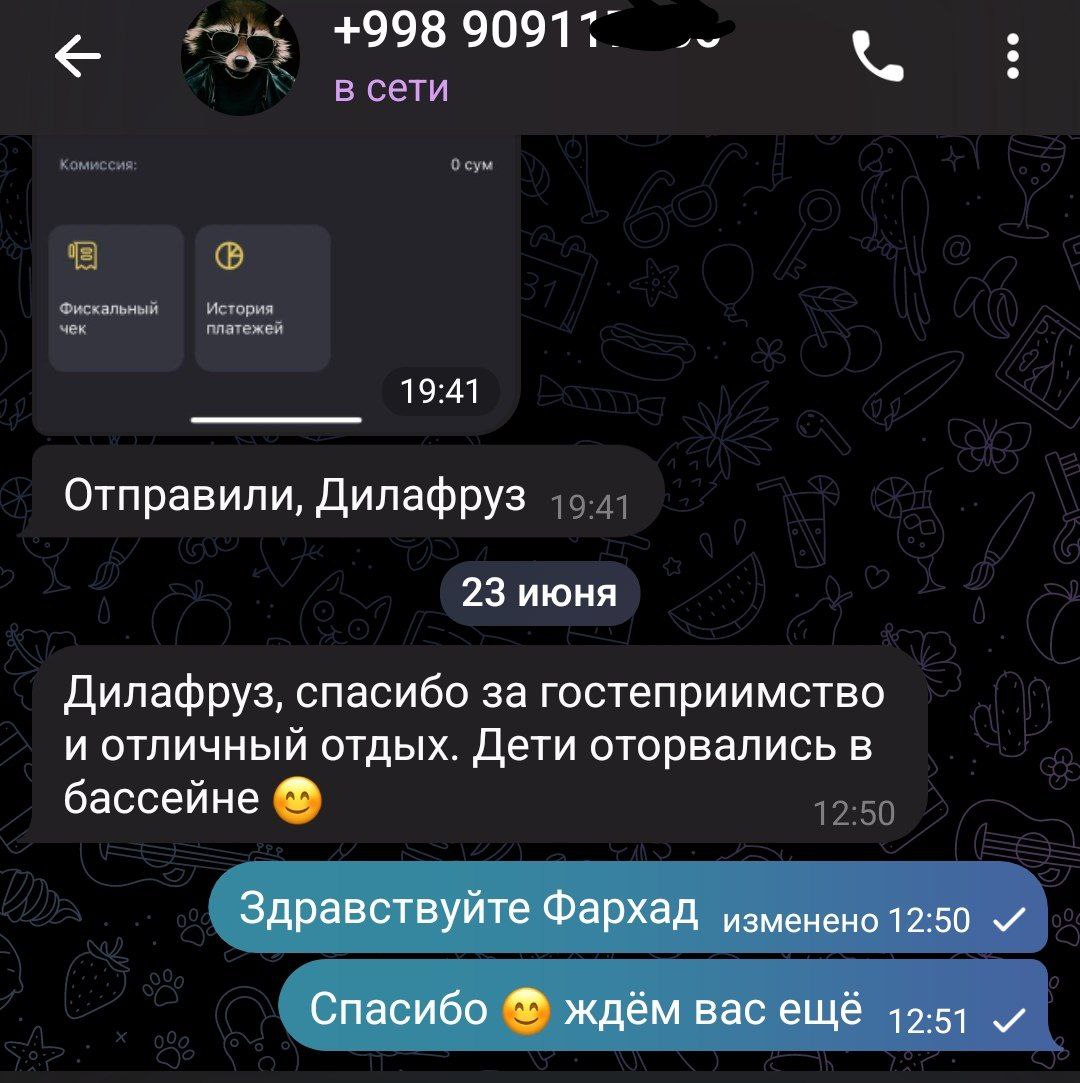 Telegram-канал 