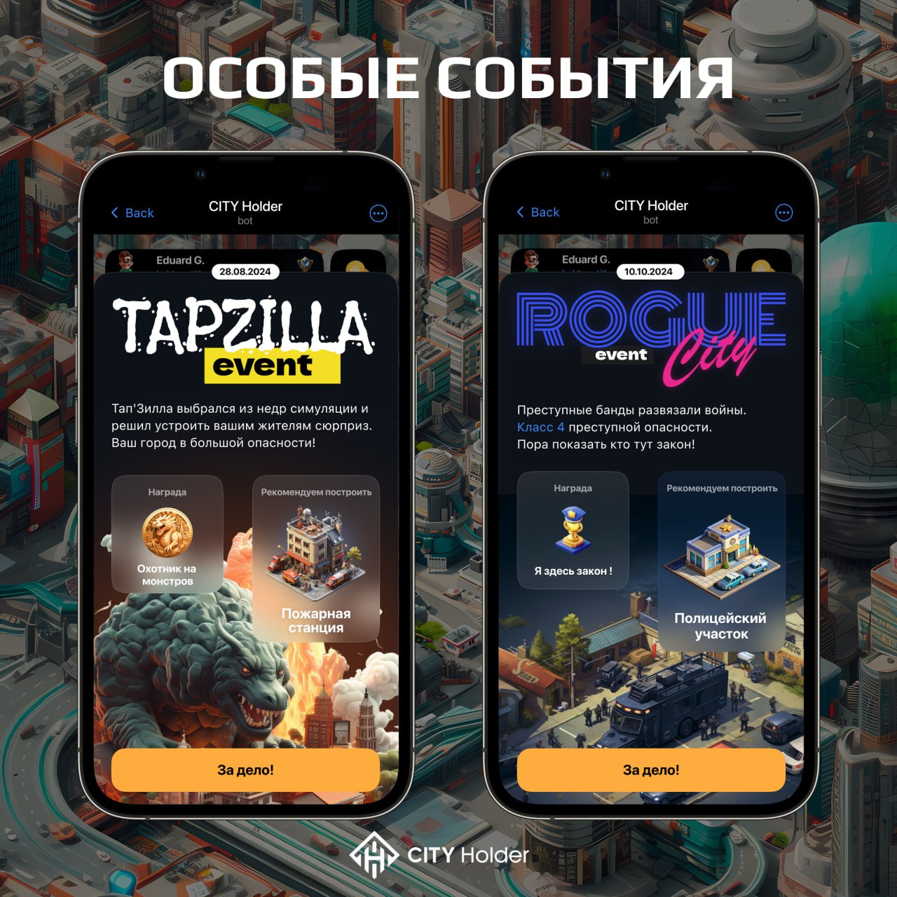 Комбо сити холдер 24. 09. Комбо сити холдер 24. 09. Комбо сити холдер 24.