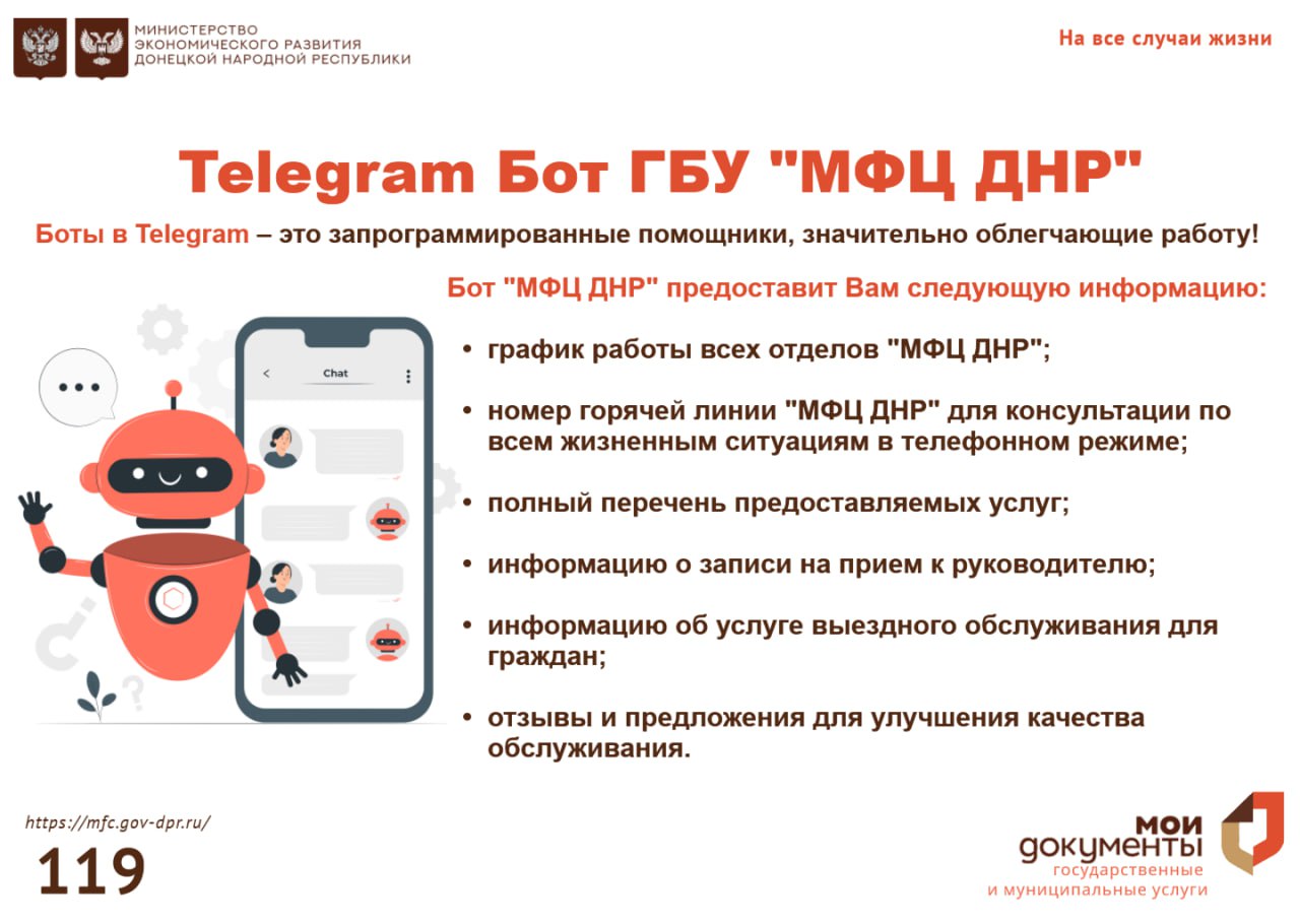 Telegram-канал 