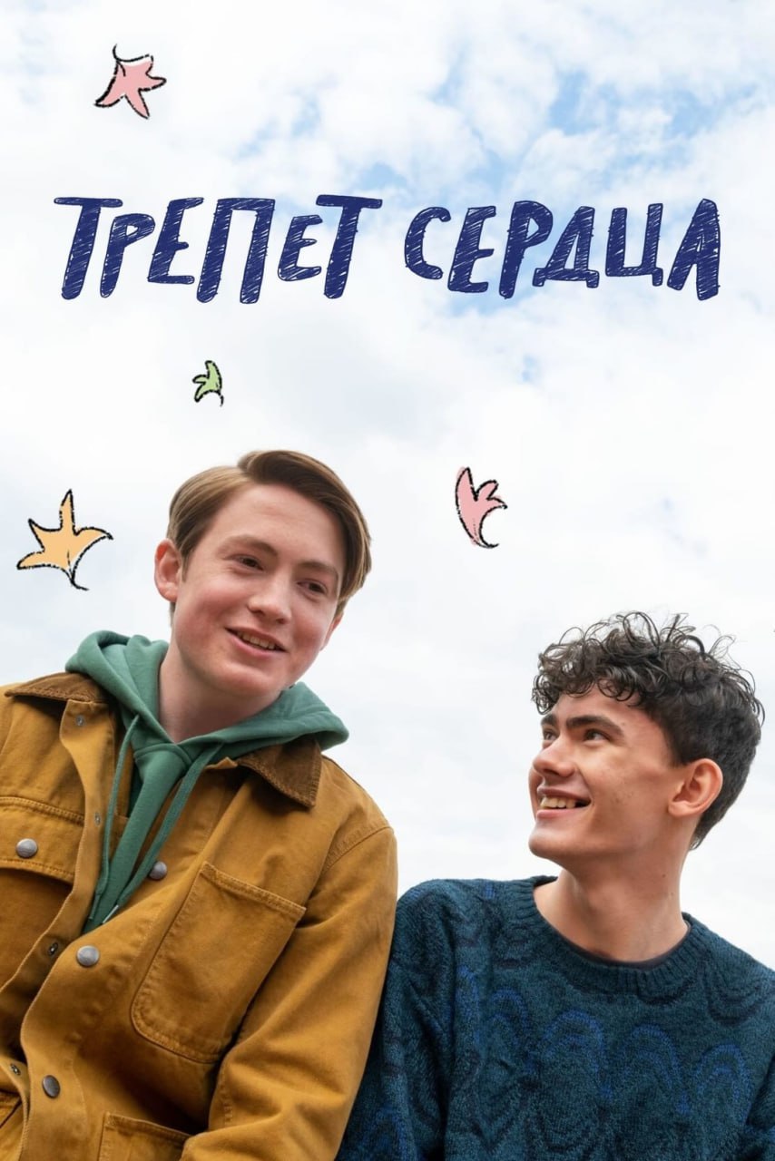 Публикация #3739 — ГЕЙ фильмы HD ≣ GAY movies HD (@gaymoviis)