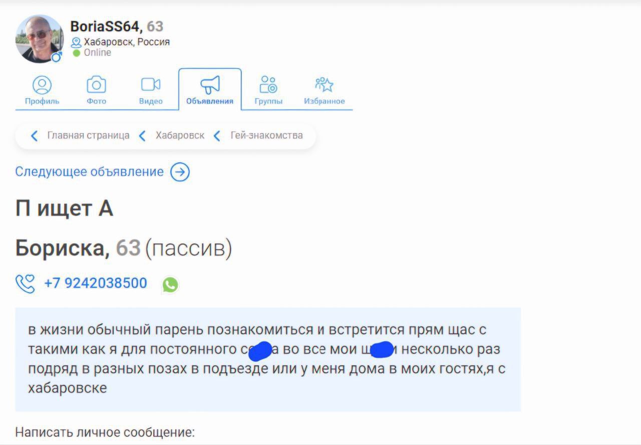 Telegram-канал 