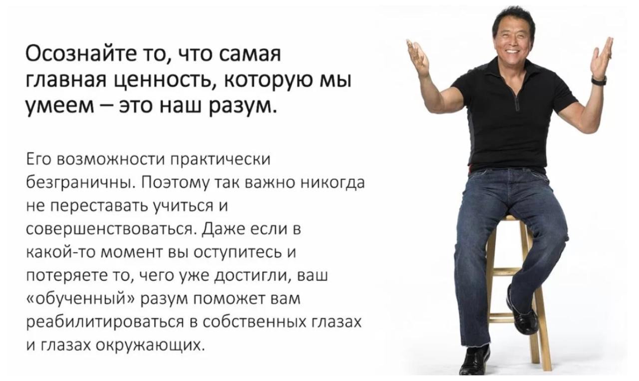 Цитаты богатых. Надо уметь тратить деньги. Богат не тот кто много зарабатывает. Мы им сказали чтобы быть богатым нужно больше работать. Высказывания богатых людей.