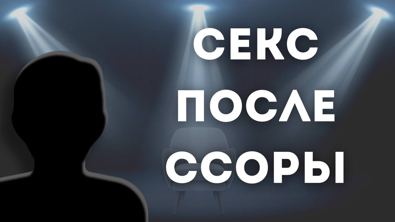 Секс С Мужем В Разводе Секс С Мужем В Разводе