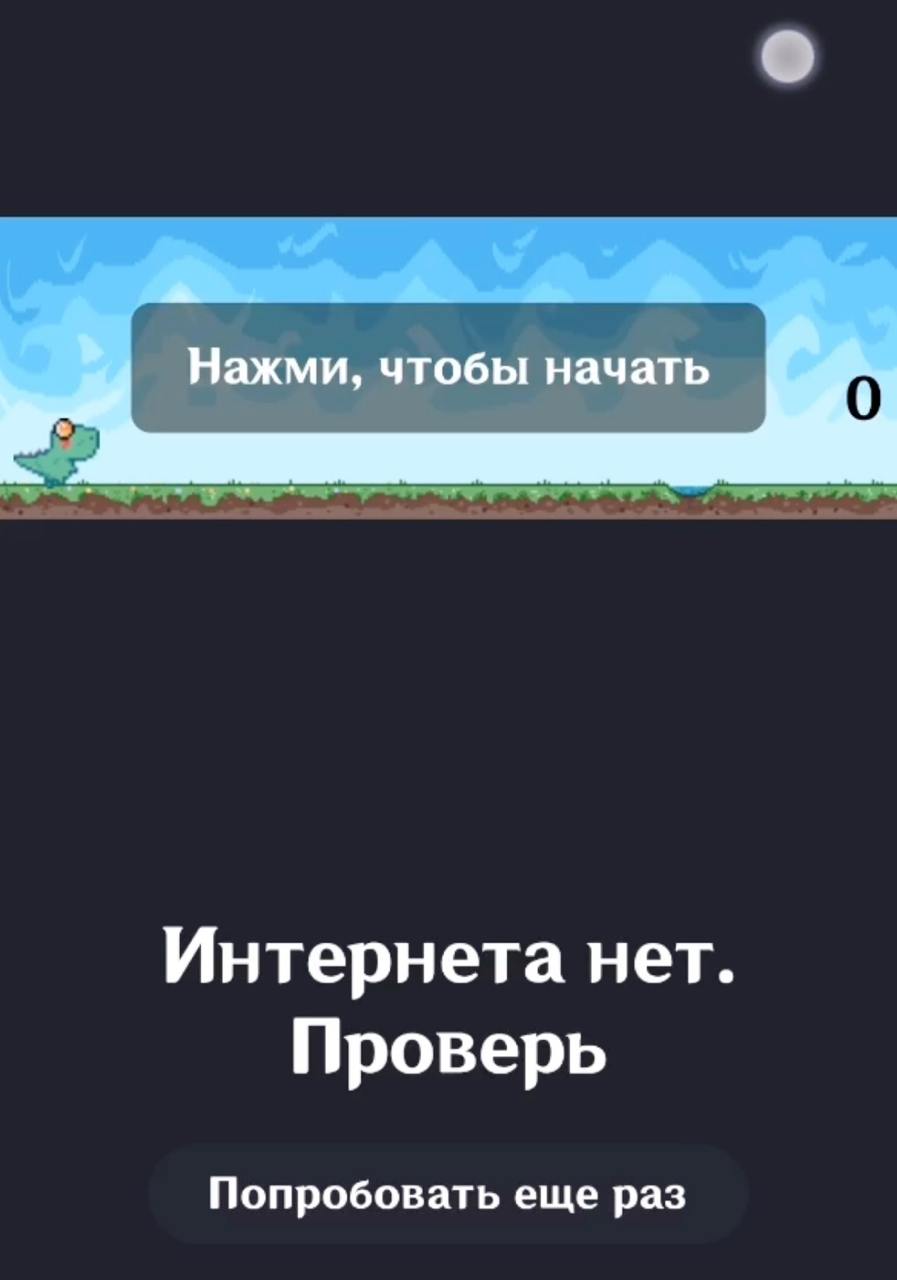 Если <b>зайдет</b> <b>сделаем</b> полноценную версию в виде игры :D. Встроил вам гдраннер...