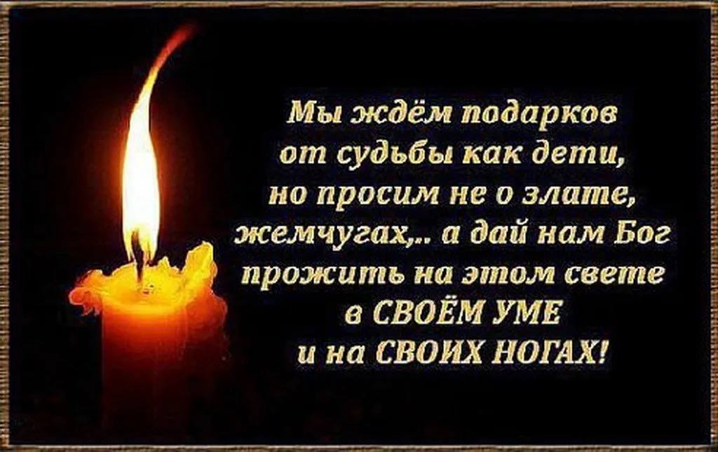Песня на своих ногах