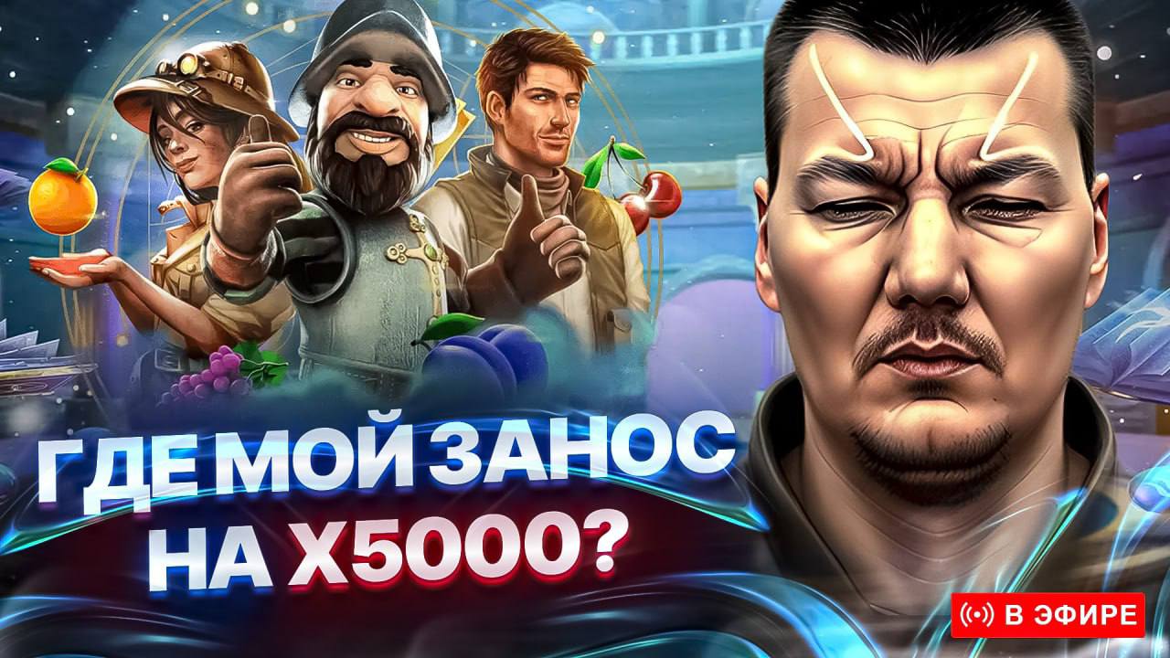 Публикация #5521 — 🔥СЛОТВИВЕР🔥 (@SLOTVIVERWIN)