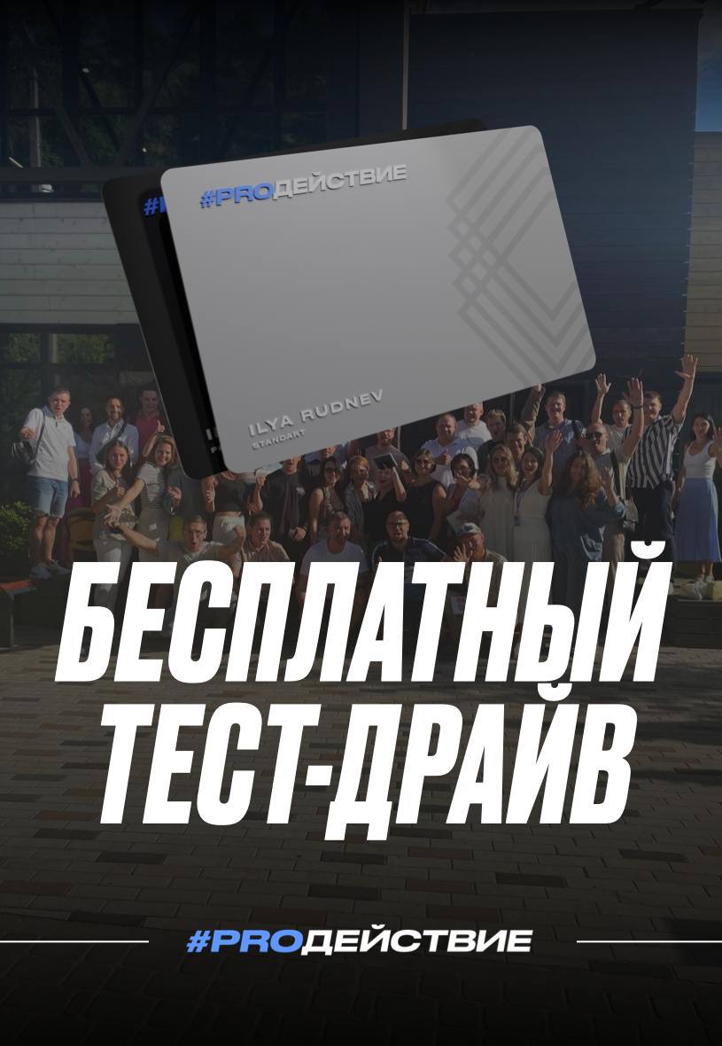 Месяцев гостевая