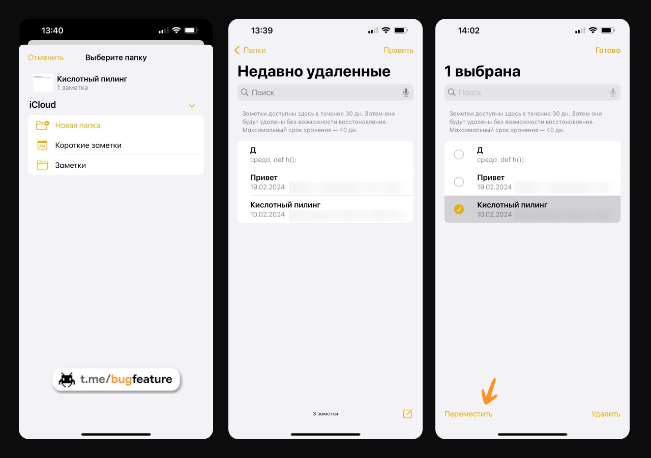 Telegram-канал 