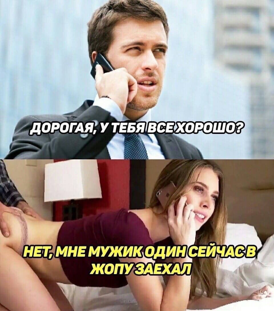 Спросить Про Порно