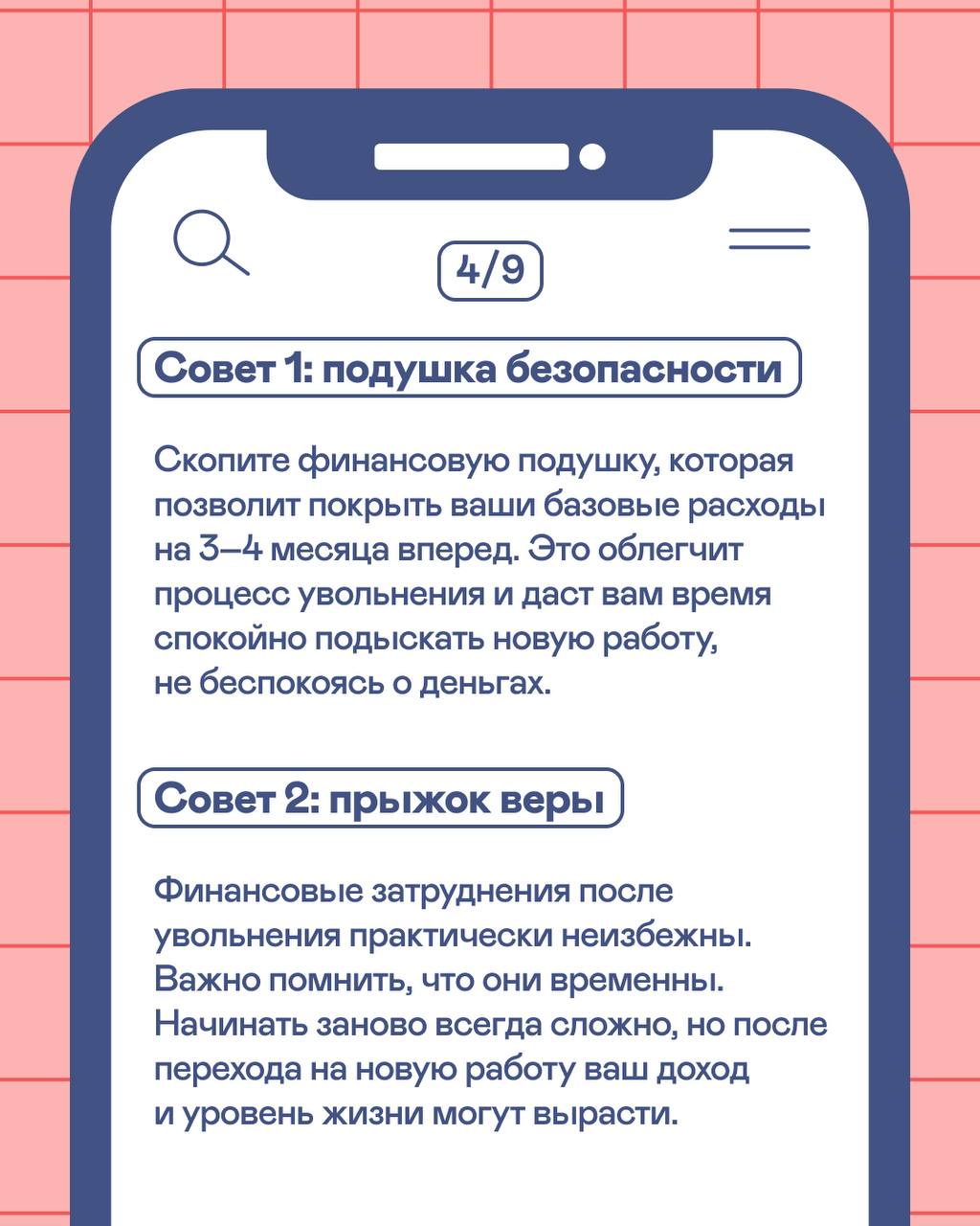 Telegram-канал 