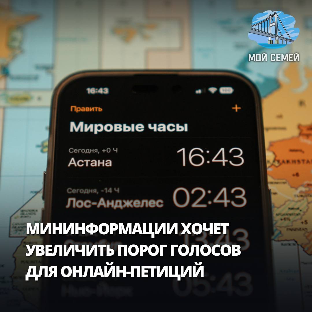 Telegram-канал 