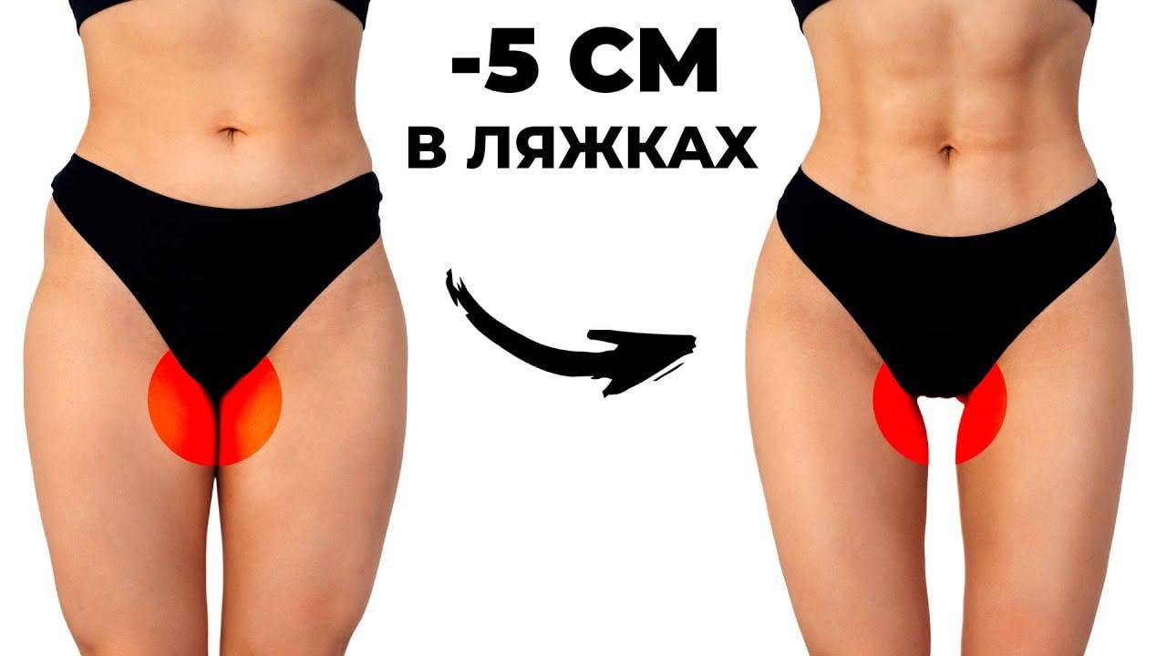 Попытка убедить девушку раздвинуть ляжки