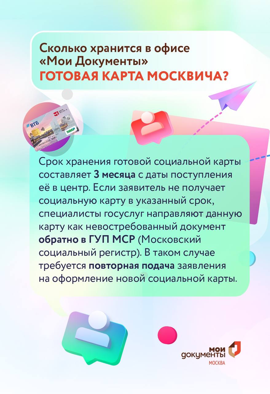 Telegram-канал 