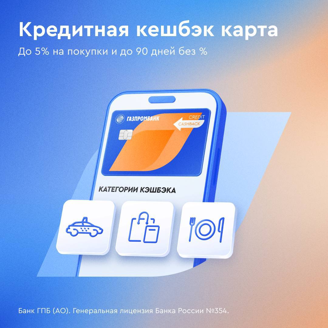 Telegram-канал 