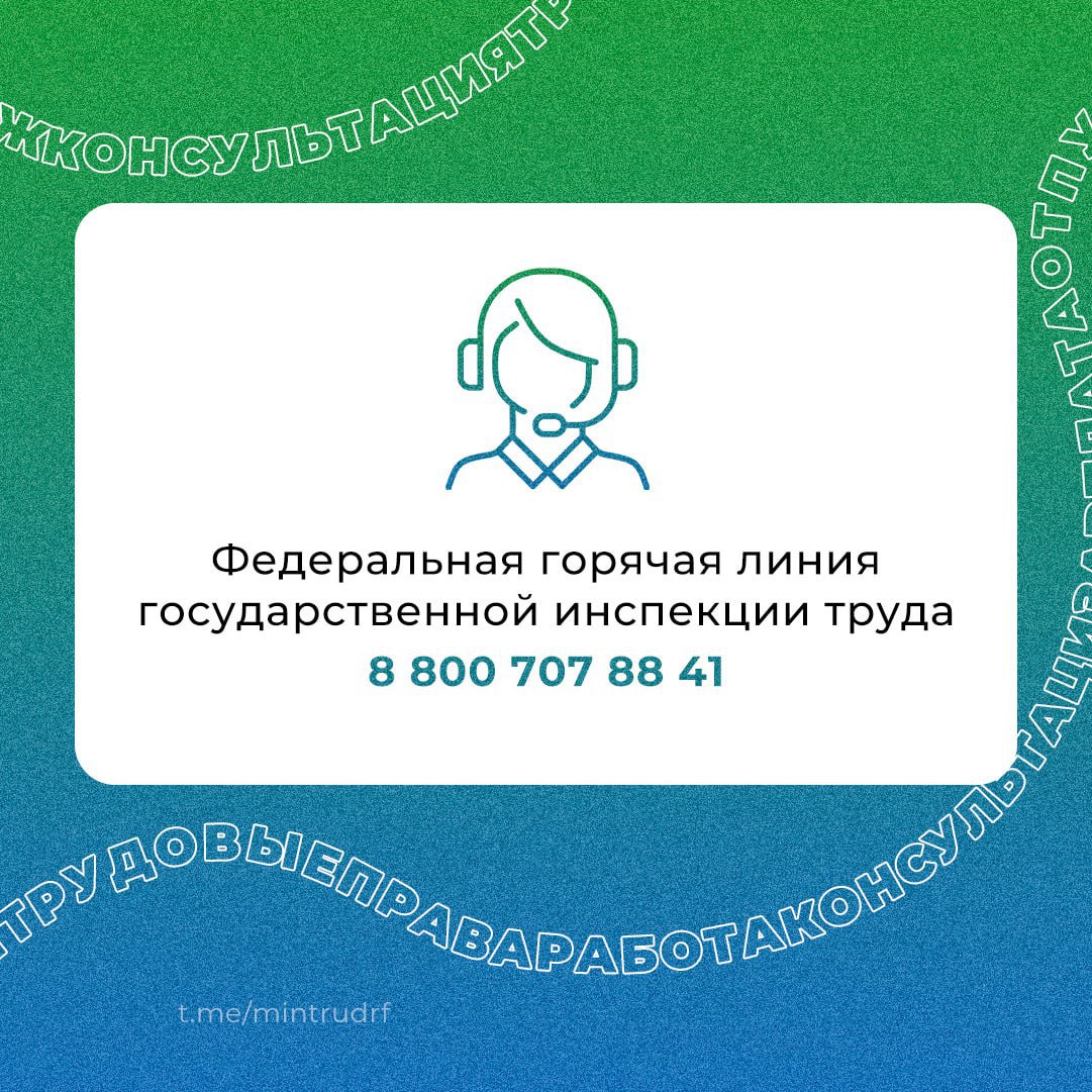 Telegram-канал 