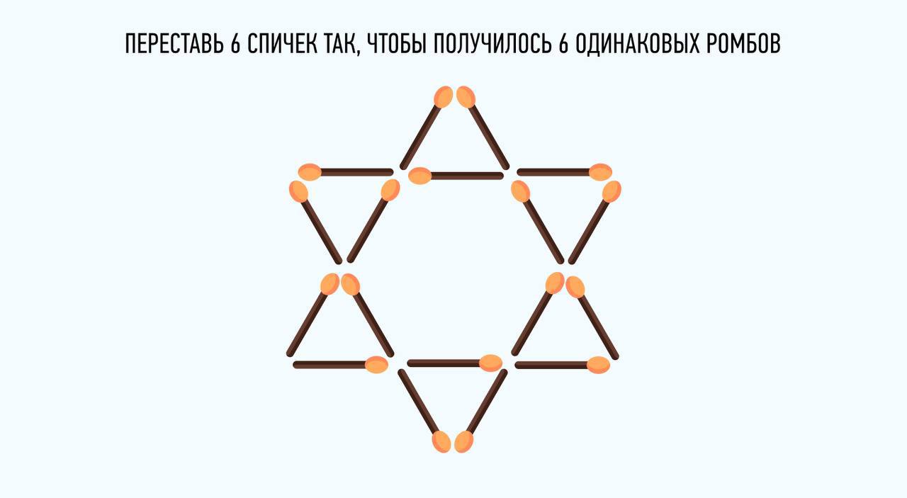 Примеры чтобы получилось 6