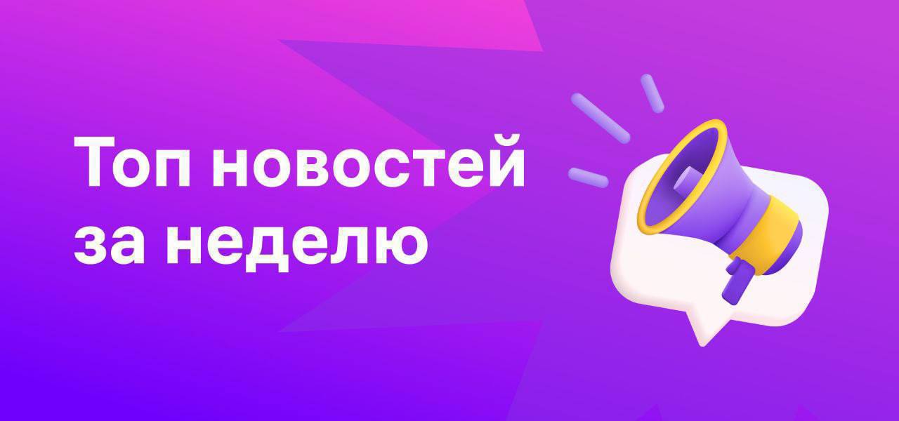 Telegram-канал "WB Партнеры" — @wbsellerofficial — TGStat