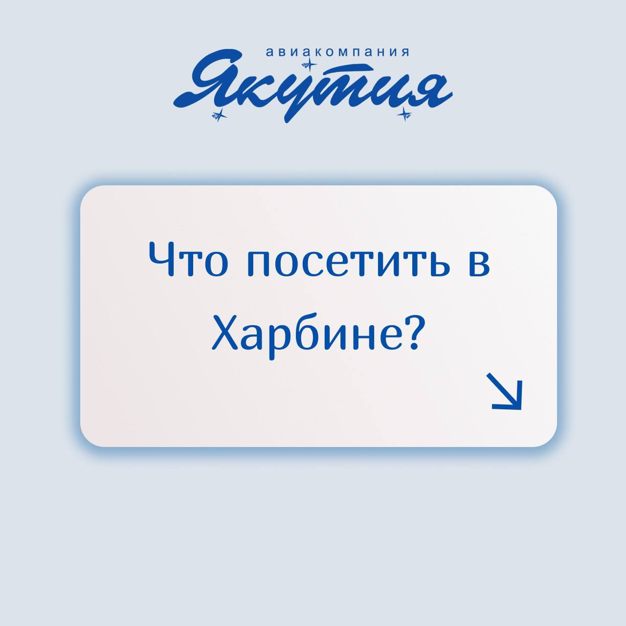 Telegram-канал 