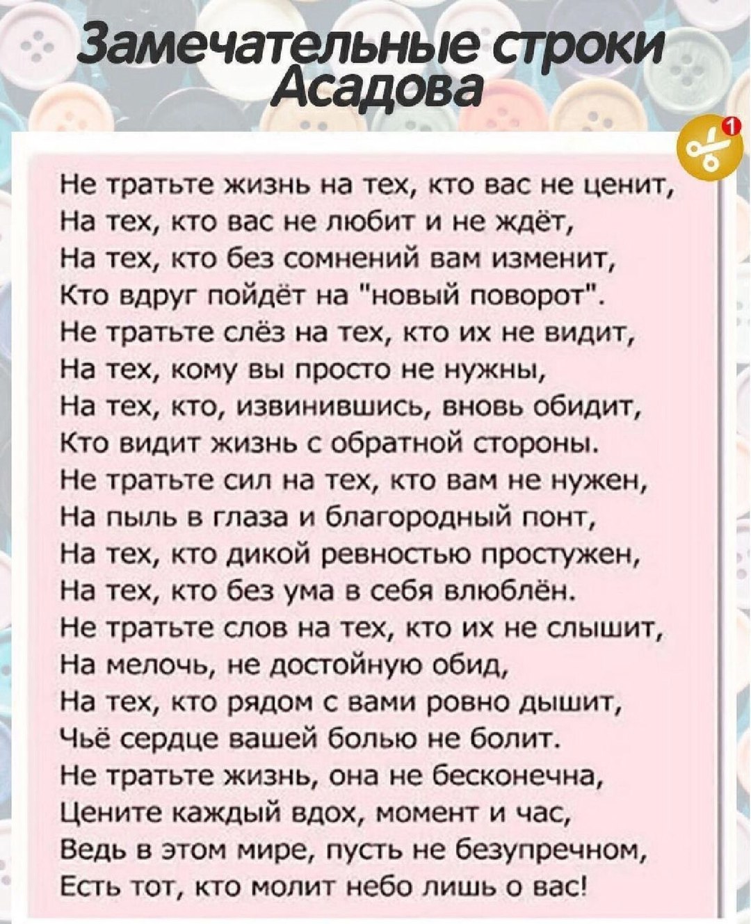 Ты заслуживаешь лучшего HD Ты заслуживаешь лучшего HD
