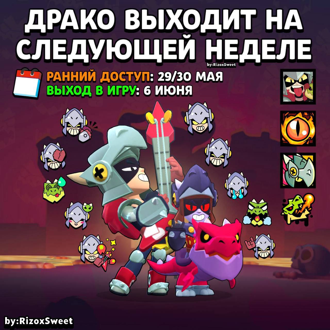 Публикация #1361 — Brawl Stars Tg (@brawlllllllll12)