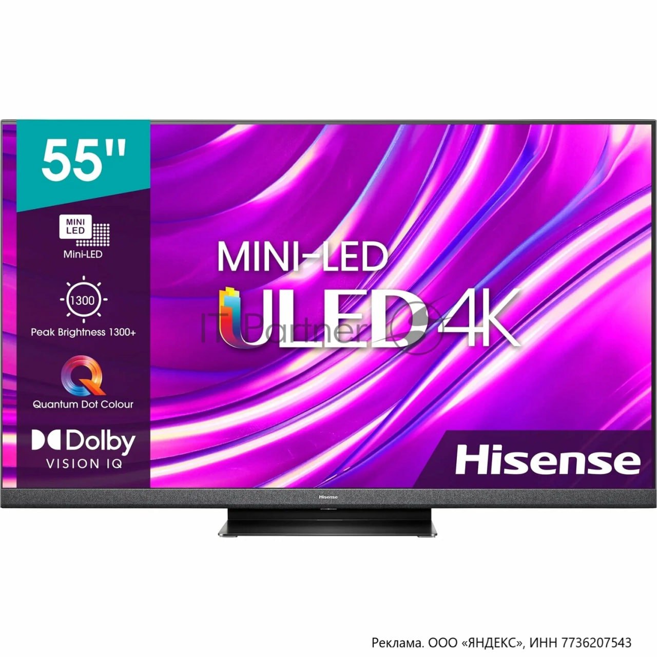 Телевизор Hisense 50e7hq Купить