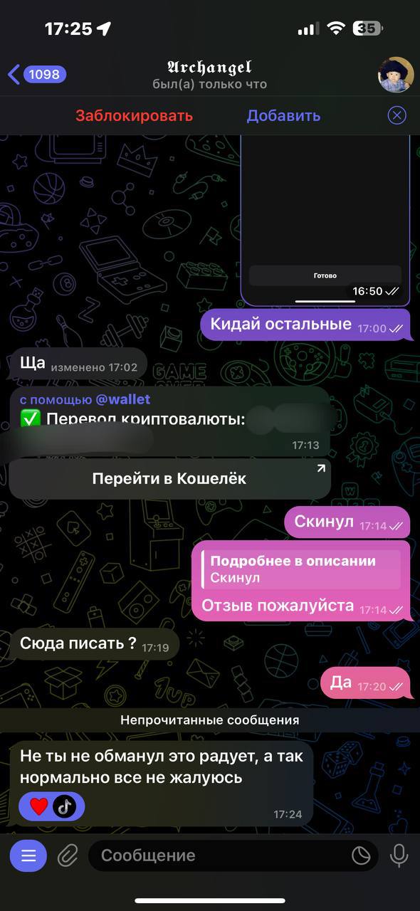 Telegram-канал "Тик ток мод | Тик ток мод на айфон | TikTok mod LRD ...