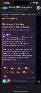 Телеграм канал alex parker returns изображение 169